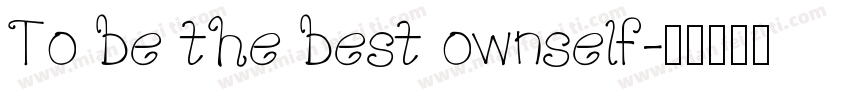 To be the best ownself字体转换